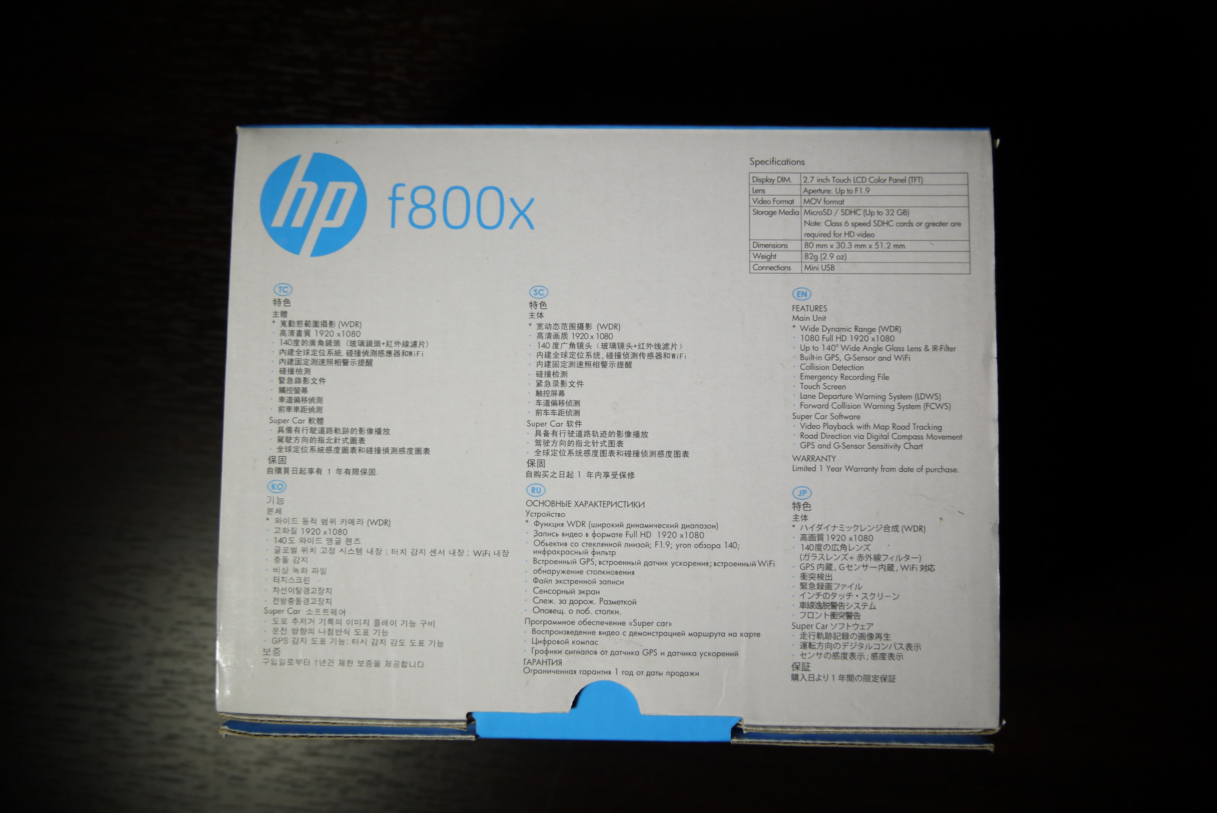 ドライブレコーダー HP f800xを購入しました